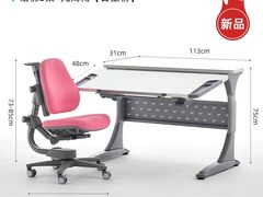 -康朴乐儿童学习桌椅(蓝色港湾店)