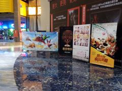 -海盛博地国际影城