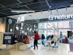 -八喜G’nature冰淇淋旗舰店