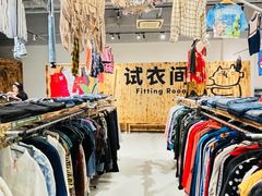 -多抓鱼循环商店(虹桥天地店)