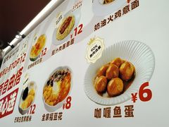-拾光甜品自助·意面小食(太古里总店)