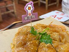 -芋包王闽南茶楼(八市店)