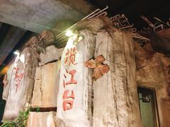 -夜宴江景餐厅