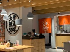 大堂-味千拉面(广州金沙永旺梦乐城店)