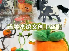 -江苏省美术馆(长江路新馆)