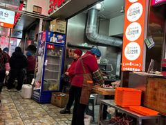 -三中高皇羊肉馆