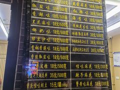 -陈建平麻花(磁器口总店)