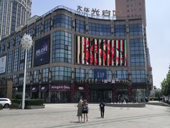 -光启城时尚购物中心