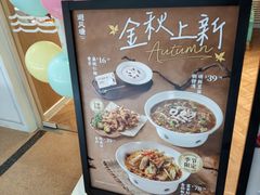 -避风塘(五角场店)