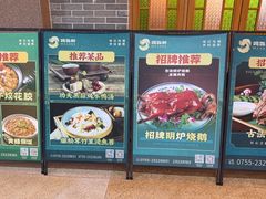 -德胜轩正宗顺德菜(宝安沙井会展中心店)
