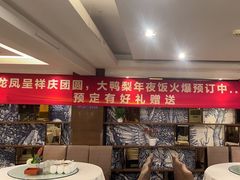 -大鸭梨(天通西苑店)
