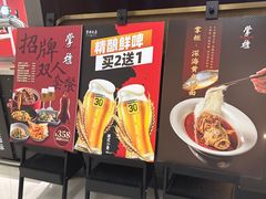 -掌柜的店·河南菜(世茂店)