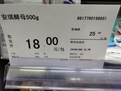 -福达坊批发城(汉阳黄金口总店)