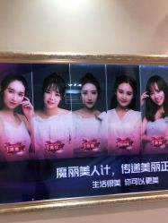 -天津伊美尔医疗整形美容专科医院