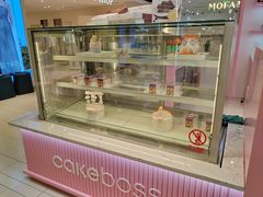 -CAKE BOSS 蛋糕老板(西单君太百货店)