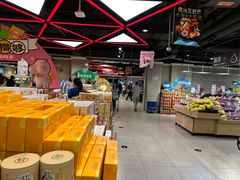 -盒马鲜生(枣园路店)