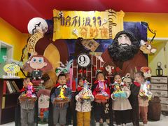 -杨梅红艺术教育(凤城教学中心)