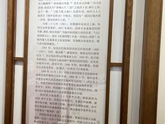 -何园