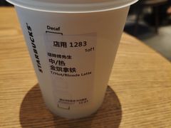 -星巴克(杭州临平银泰城B1店)