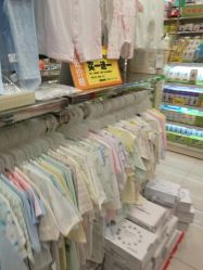 -婴知岛(绿宝广场店)
