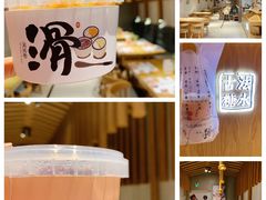 -炖物24章·顺时轻养茶(杭州保利时光里店)
