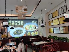 -老淮城·长鱼面(河下古镇店)