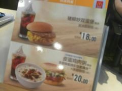 -麦当劳(佛山流行前线店)