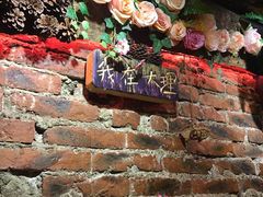 -在路上酒吧(大理古城店)