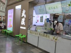 -武汉荟聚
