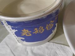 -金典银峰老鹅馆·昆山菜(亭林公园店)