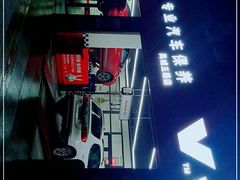 -兔师傅汽车保养(凤城五路店)