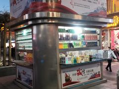-新华书店(泉城路店)