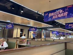 -海底捞火锅(天一广场亚细亚店)