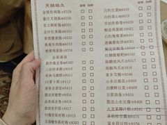 -贝岭居酒楼(黄贝路店)