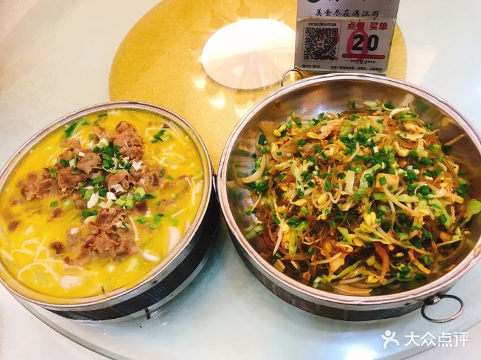 滿江雨飯店(十全街店)圖片