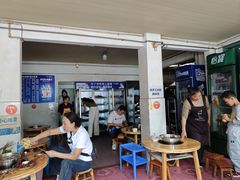 -学街秀兰麻辣烫