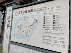 -采石矶景区