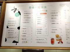 -恋暖初茶(万菱汇店)