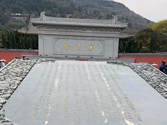 -华清宫景区