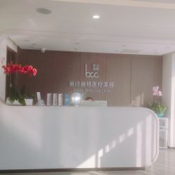 -联合丽格·张菡丽格医疗美容