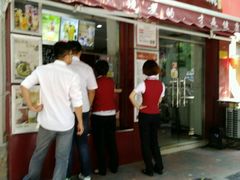 血糯米奶茶-沪上阿姨鲜果茶(华新大街店)