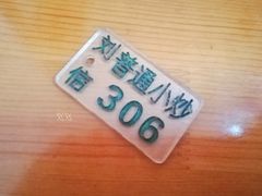 -刘信牛羊肉小炒泡馍(回民街店)