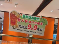 -新发现(宝山龙湖店)