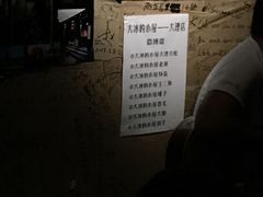 -大冰的小屋(大理古城店)