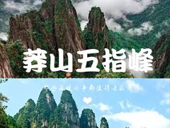 -东江湖旅游区