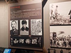 -齐齐哈尔市博物馆