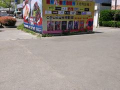 -莲花国际广场