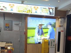 -素满香·Vegan食养自助(天一广场店)