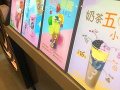 -CoCo都可(燕塘店)