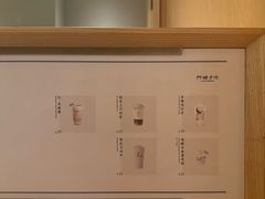 -阿嬷手作(成都万象城店)